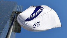 삼성전자, 자사주 1752억 처분…임원 성과급 쐈다