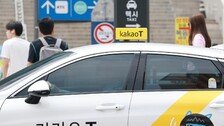 ‘경쟁사 택시엔 일반콜 차단’ 카카오모빌 대표 불구속 기소