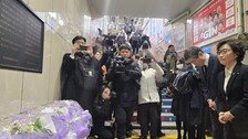 故 이수현씨 25주기… 도쿄 지하철서 추도식
