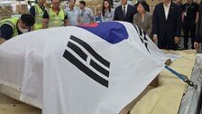 이해찬 前 총리 시신 운구 절차 완료…27일 오전 한국 도착
