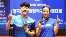 탁구 간판 신유빈, 첫 출전 종합선수권서 2관왕…혼복·단체전 우승