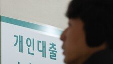 주담대 금리 석달째 올라 4.2%… 신용대출은 6%대 눈앞