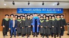 연세대 자산관리… 불확실성 시대 대비한 ‘자산관리 최고위 과정’ 운영