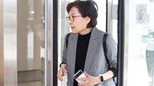 [속보]‘이상직 특혜 인사’ 조현옥 전 인사수석 1심 무죄
