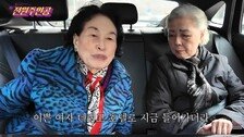 전원주 “남편, 예쁜 여자와 호텔 갔다…나 보고 기절”