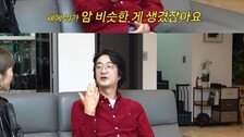 홍혜걸 “아내 여에스더 안쓰러워 별거…난 천하의 나쁜놈”