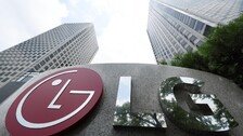 LG전자, 9년만에 분기 적자…작년 매출은 사상최대