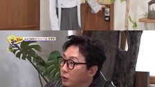탁재훈, 19살 연하 전소민과 핑크빛…“진짜 사귈까봐”