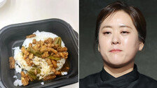 윤주모, 편의점 덮밥 부실 논란 해명…“맛없어 보이게 찍어”