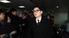 제명된 한동훈, 장외서 세 결집…오늘 지지자 대규모 집회