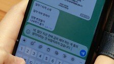 ‘민주-조국당 밀약? 타격 소재’ 텔레그램에…박수현 “국민께 송구”