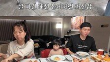 “약물 NO”…10㎏ 감량 홍현희 몸매 자랑