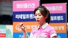 ‘PBA 라이징 스타’ 정수빈, 첫 우승 도전…임경진과 결승 대결