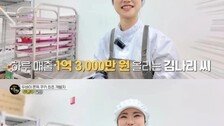 “하루 매출 1억3000만원”…‘두쫀쿠’ 최초 개발자의 정체는