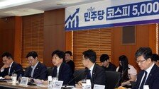 [단독]자사주 일괄 소각시 기업 10곳 중 4곳이 빚 독촉 내몰려