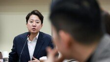 이준석 “장동혁, 황교안과 비슷…잠재적 경쟁자 빼고 통합할것”