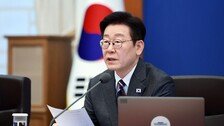 “고위직 다주택 내로남불, 이재명 참모들부터 처분 권고해야”