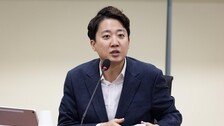 이준석 “‘우리가 황교안’ 외칠 때부터 장동혁 대표 불안했다”