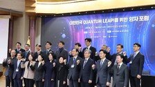 AI 다음은 양자? 미래 먹거리로 도약 위한 ‘국가 양자 종합계획’ 발표