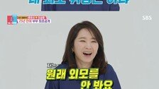 판사 출신 윤유선 남편 “아내는 내 외모 취향 아니었다”