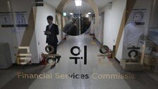 주가조작 신고 포상금 수백억도 가능…‘상한’ 없앤다