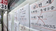 1년 내내 값 오르더니… 봄 이사철 앞 ‘전세 실종’