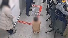 1살 아기의 경찰서 방문…무슨 일?