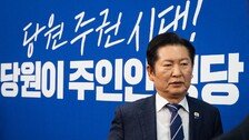 ‘합당 문건’에 반청 폭발…“밀약-답정너 합당 즉각 중단하라”