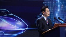 李 “남부내륙철도, 지역 성장동력 만드는 국토 대전환의 시작”