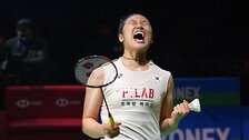 안세영 선봉 女배드민턴, 中 꺾고 첫 아시아단체선수권 우승