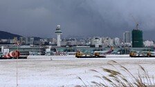 제주 18cm 폭설로 무더기 결항…1만명 넘는 승객 발 묶여