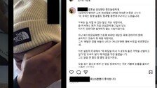 ‘은메달’ 김상겸 아내 “오빠와 기쁨의 눈물 흘려” 영상 통화