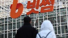 ‘빗썸 사고’ 네이버·카카오에 불똥?…디지털자산 입법 길어질 듯