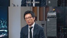“안경만 100개” 박신양, 최애 안경 가격은?