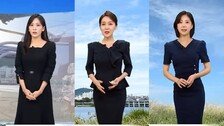 오요안나 사망후…MBC 기상캐스터 사라졌다