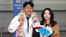 ‘한국 첫 메달’ 김상겸 금의환향 “나이는 중요치 않아…다음엔 금메달”