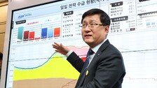 “산업용 전기요금, 연내 지역-시간대별 차등화… 인하효과 기대”