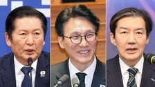 위기 맞은 정청래, 반사이익 김민석, 출마로 기우는 조국