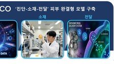 피부 AI 진단서 소재 연구까지 …브이앤코(V&co), 통합 피부 바이오 연구체계 구축