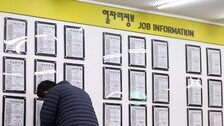 사라진 ‘개천 용’…부모 재력·수도권 대학-거주가 계층 가른다