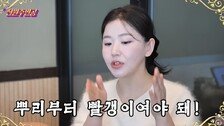 “北 기쁨조 뿌리부터 빨갱이만 선발…마사지·잠자리·공연팀 3그룹 운영”