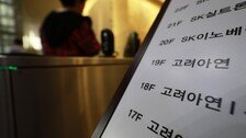 고려아연과 분쟁중인 영풍 “정관에 ‘주주충실 의무’ 명문화” 제안
