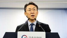 주가 1000원 미만 ‘동전주’ 상장폐지…코스닥 퇴출 늘어난다