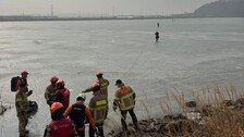 저수지 빙판 걸어 나오다 사라진 男, 하루만에 숨진 채 발견