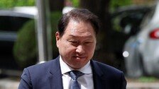 최태원 “대한상의 잠시 ‘멈춤’의 시간 갖고 신뢰 문제 해결”