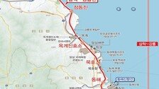삼척~강릉 철도 고속화 예타 통과…부산까지 이동시간 20분 단축