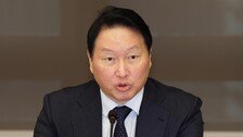 최태원 “상속세 자료 오류 뼈아파… 상의 임원진 전원 재신임 절차”
