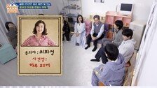 윤유선 “최화정과 식사, 식고문 같았다…울면서 집 갔다”