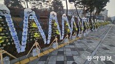 과천 주민들 “경마장 이전 반대”…정부 “예정대로 추진”