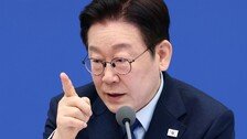 李, 다주택 겨냥 “아직도 판단 안서나”… 설 밥상에 부동산 올려